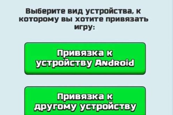 Кракен сайт официальный ссылка kraken clear com