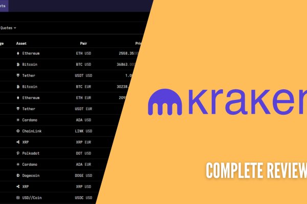 Кракен перестал работать