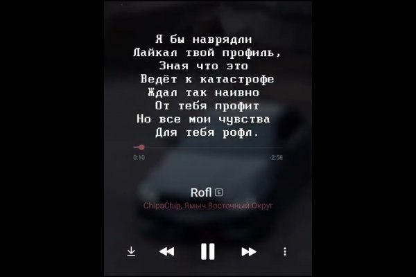 Кракен ru