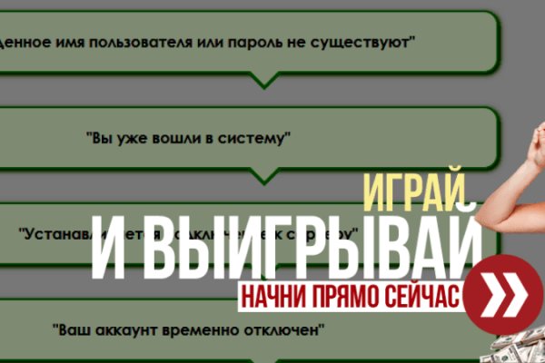Kraken маркетплейс зеркала