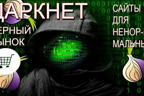 Кракен 18 вход
