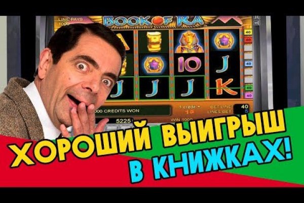 Кракен войти сегодня