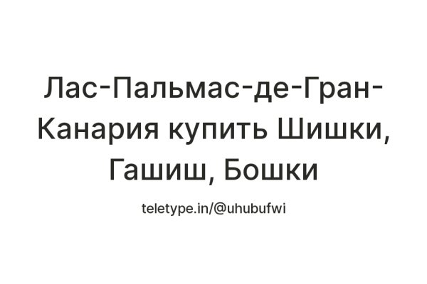 Кракен сайт купить наркотики