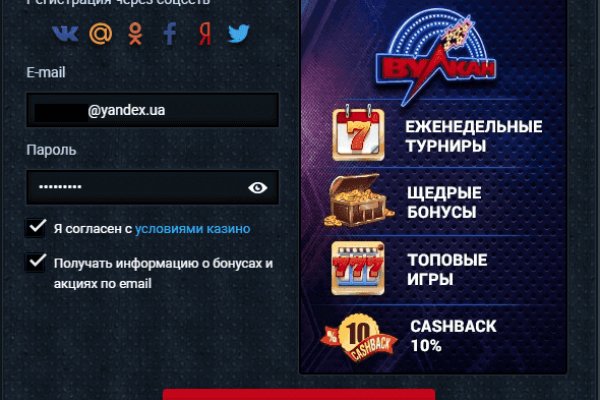 Ссылка на сайт кракен в тор браузере