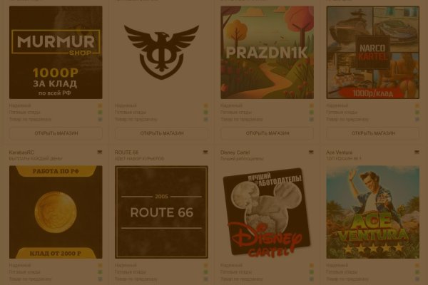 Кракен ссылки онлайн