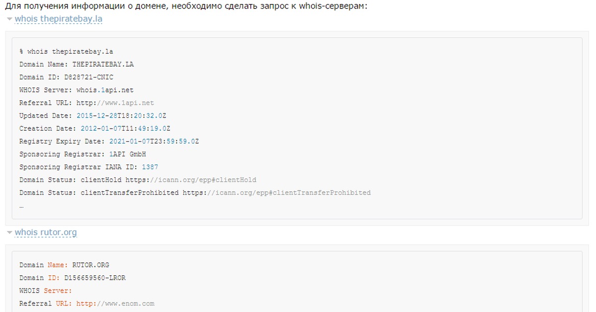 Кракен онион зеркала зеркало