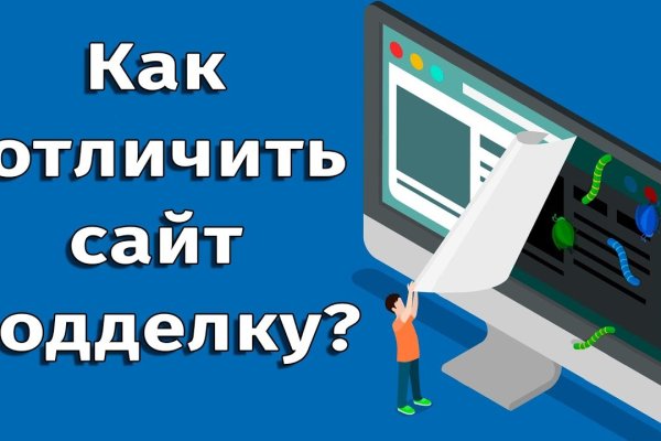 Кракен kr2connect co
