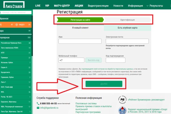 Кракен шоп krakenweb site