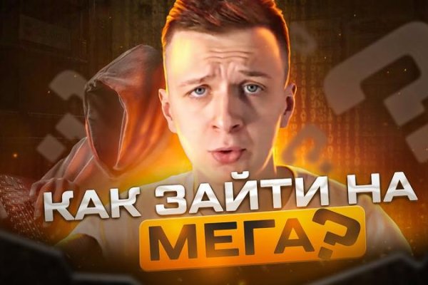Кракен ссылка даркнет