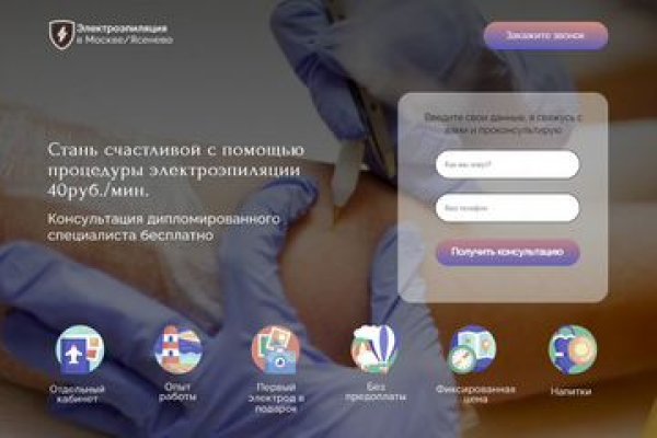 Кракен онион ссылка на тор