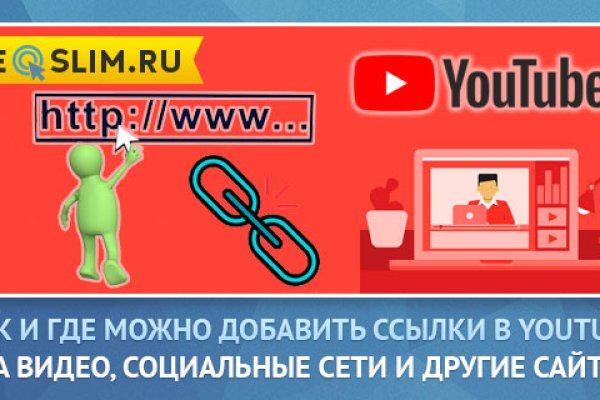 Kraken зеркало официальный