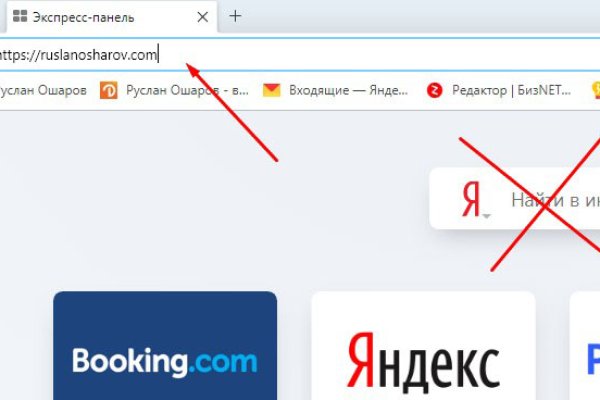 Кракен это даркнет