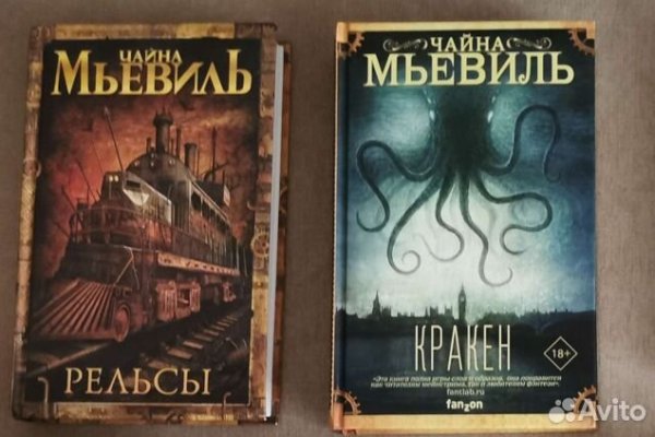 Кракен даркнет магазин