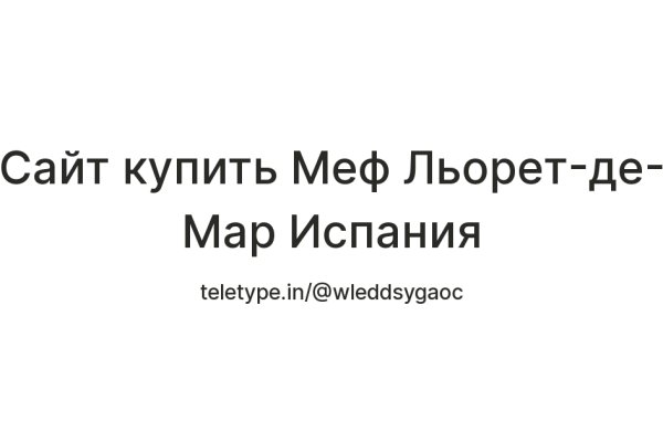Kraken cc зеркало kr2web in