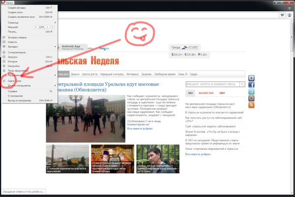 Kraken россия