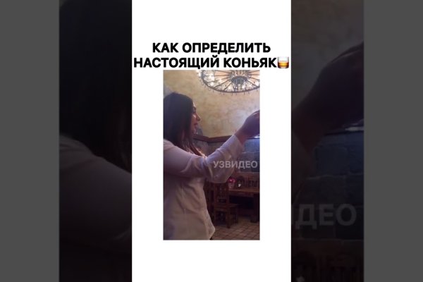 Kraken сайт kraken clear com