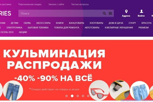 Где найти ссылку кракен