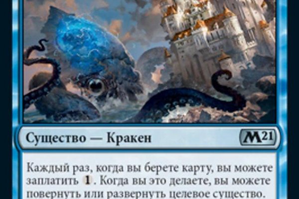 Kraken маркетплейс kr2web in