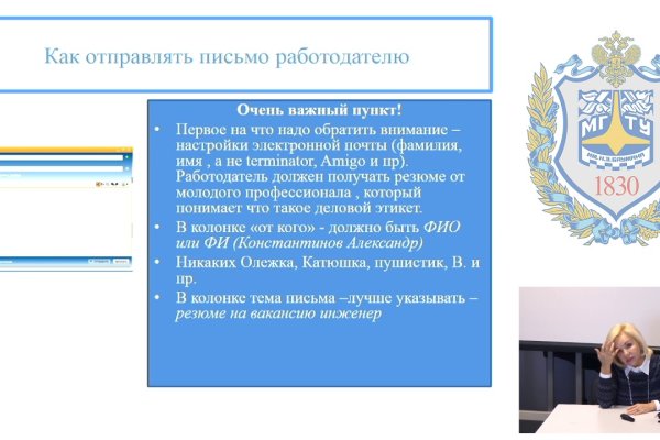 Кракен как зайти ссылка