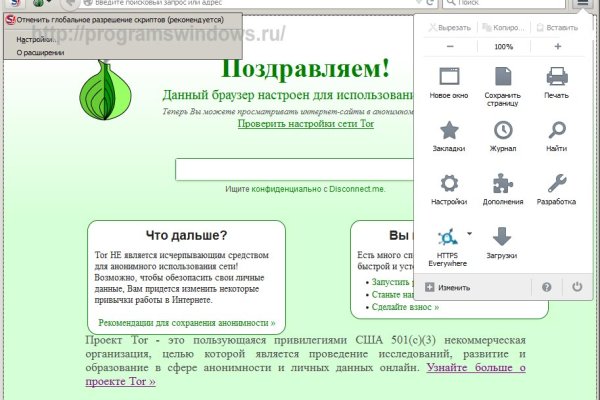 Где взять ссылку на кракен