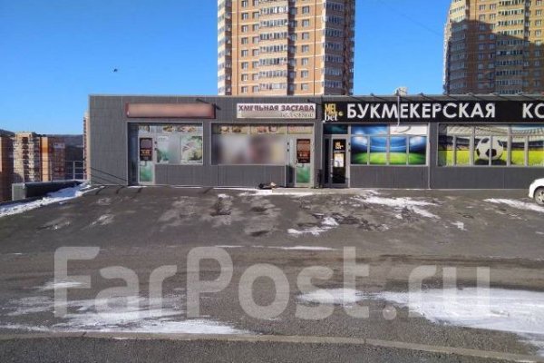 Сайт кракен онион