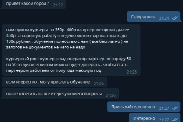 Кракен актуальная ссылка тор