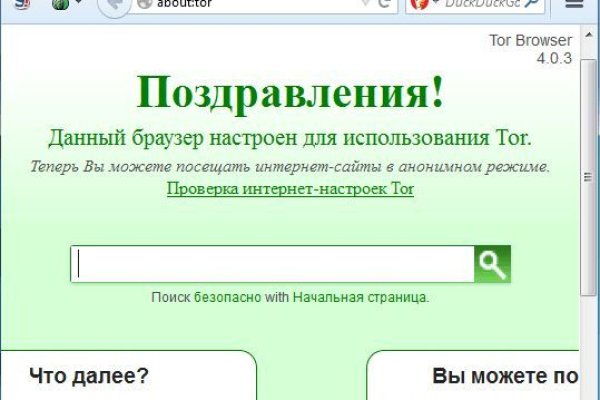 Kraken ссылка на сайт тор