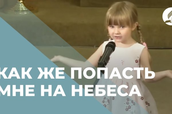Вход кракен код
