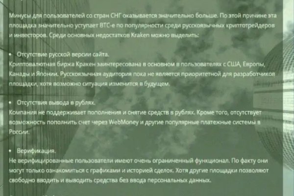 Магазин кракен в москве наркотики