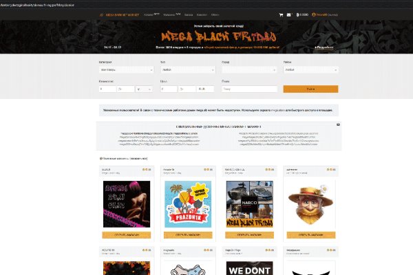 Кракен магазин kr2web in тор