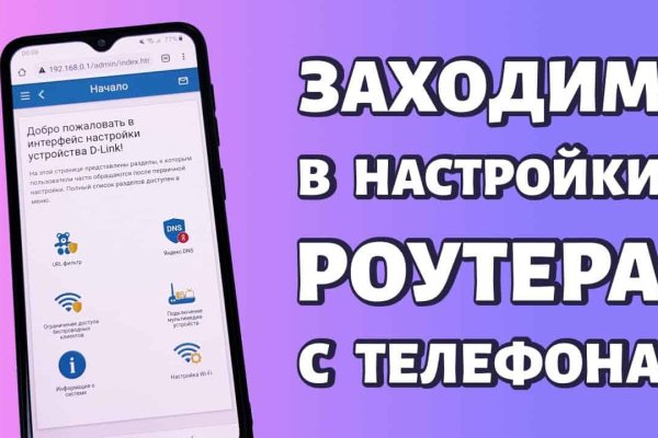 Кракен личный кабинет