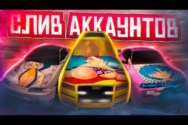 Кракен даркнет текст