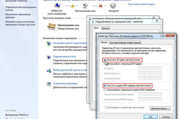Как войти в кракен