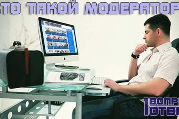 Не приходят деньги на кракен