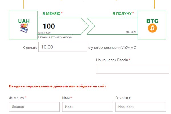 Кракен зеркало ссылка онлайн