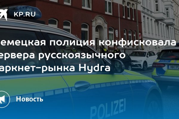 Ссылки даркнет