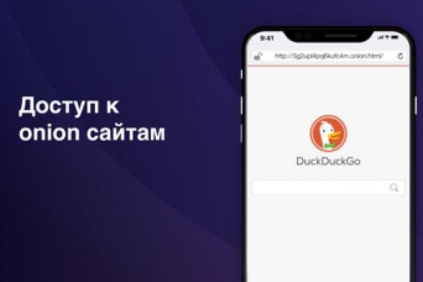 Кракен верификация