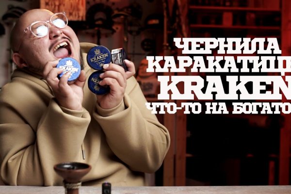 Кракен даркен