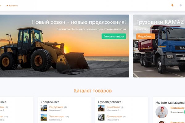 Кракен маркетплейс ссылка