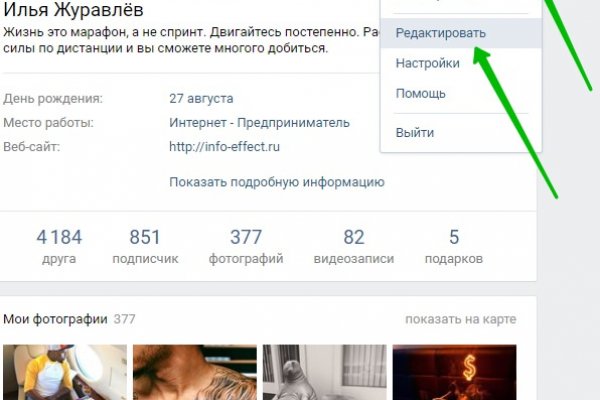 Кракен что это такое наркотики