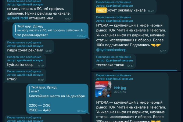 Зеркала тор