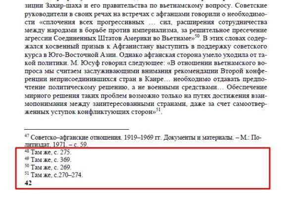 Взломали аккаунт на кракене что делать
