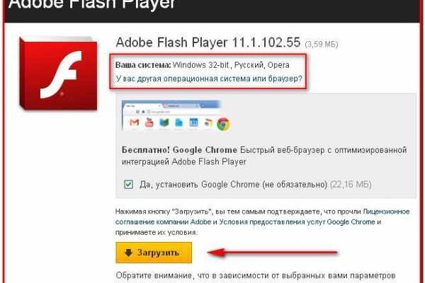 Кракен шоп krakenweb site