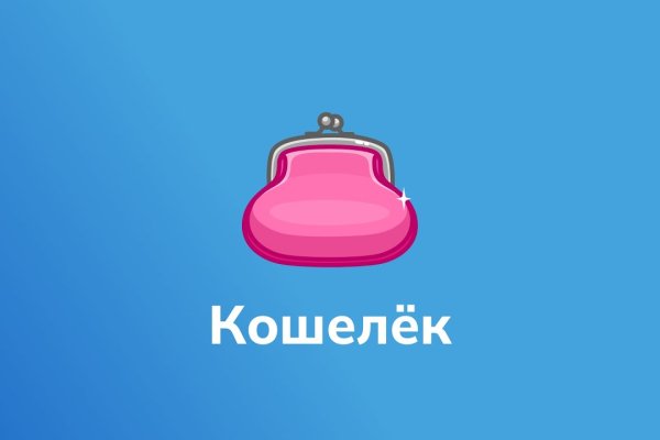 Кракен даркнет вход
