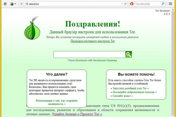 Кракен рабочий сайт