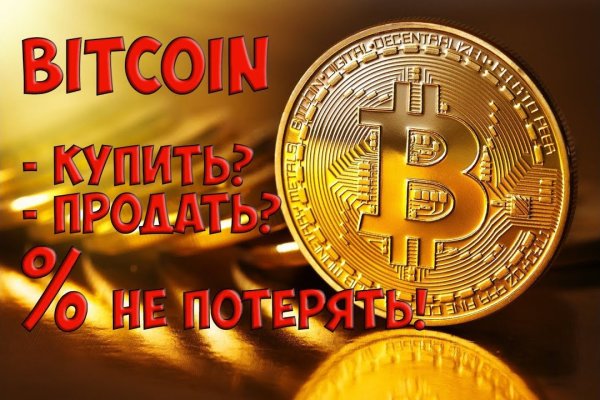Восстановить аккаунт кракен
