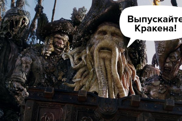 Kraken 12g