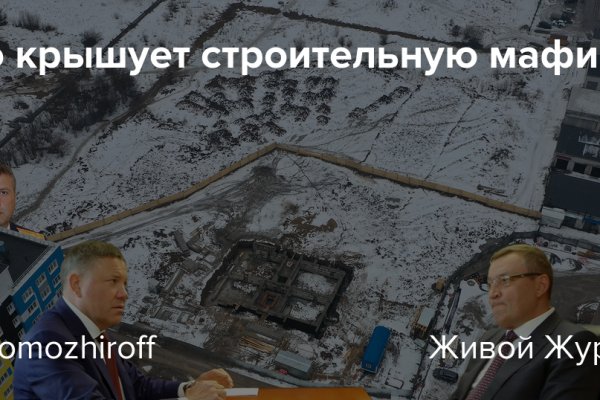 Kraken ссылка тор 2krnk biz kraken17ate pro